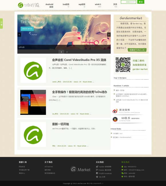 windows10怎么默认图片打开方式 从舞台到大银幕 《只此青绿》主创讲述如何舞绘“千里江山图”